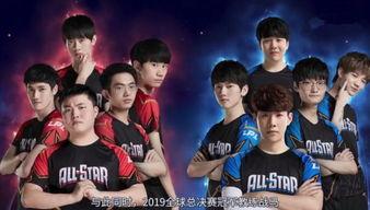 lpl明星赛,电竞盛宴即将开启！