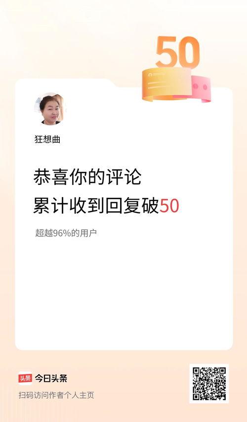 头条狂想曲抽奖,揭秘幸运儿背后的惊喜与奇迹