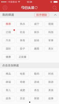 今日头条新视频大全,热门内容一网打尽，精彩瞬间不容错过