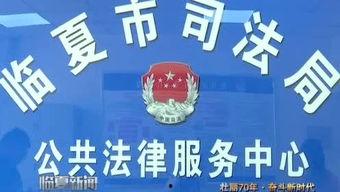 头条号临夏电视台,聚焦地方新闻，传递临夏声音