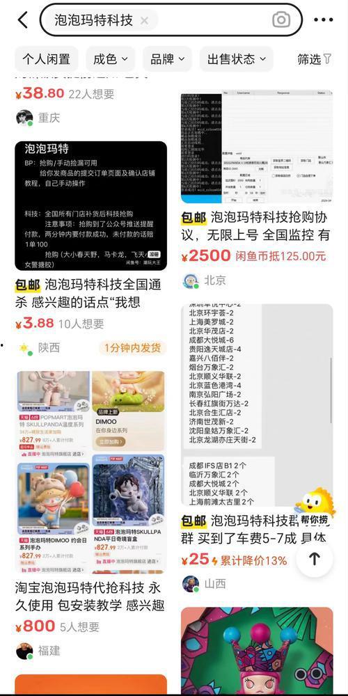 今日头条 泡沫,揭秘今日头条背后的流量密码与商业真相