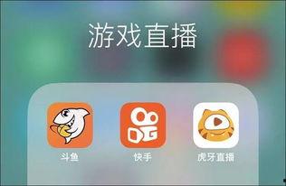 头条怎么改成游戏直播,揭秘内容变现新趋势