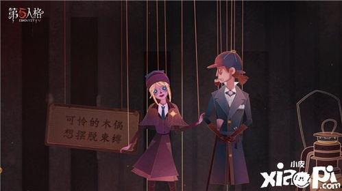 第五人爆料发布会视频,发布会视频背后的惊人真相