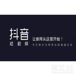 怎样开通石家庄头条,一站式开通指南