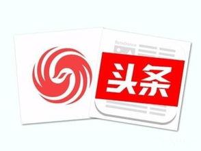 来宾今日头条新闻城北